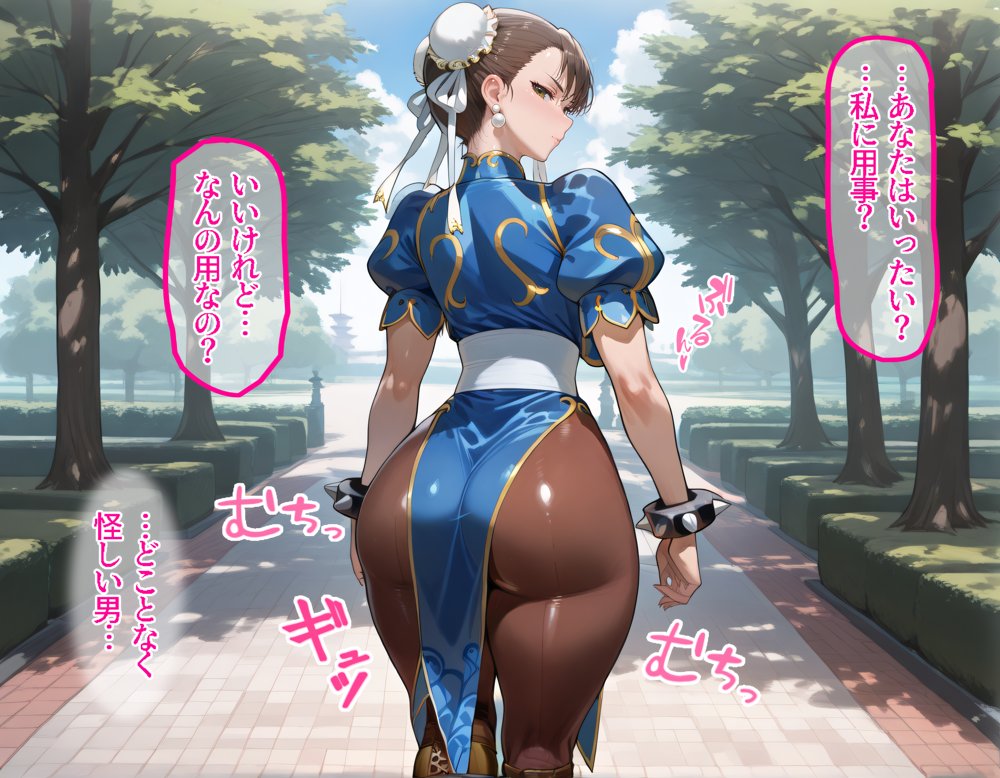 春麗とキャミィを着せ替え縛って無責任膣内出しする話 エロ同人誌画像 024