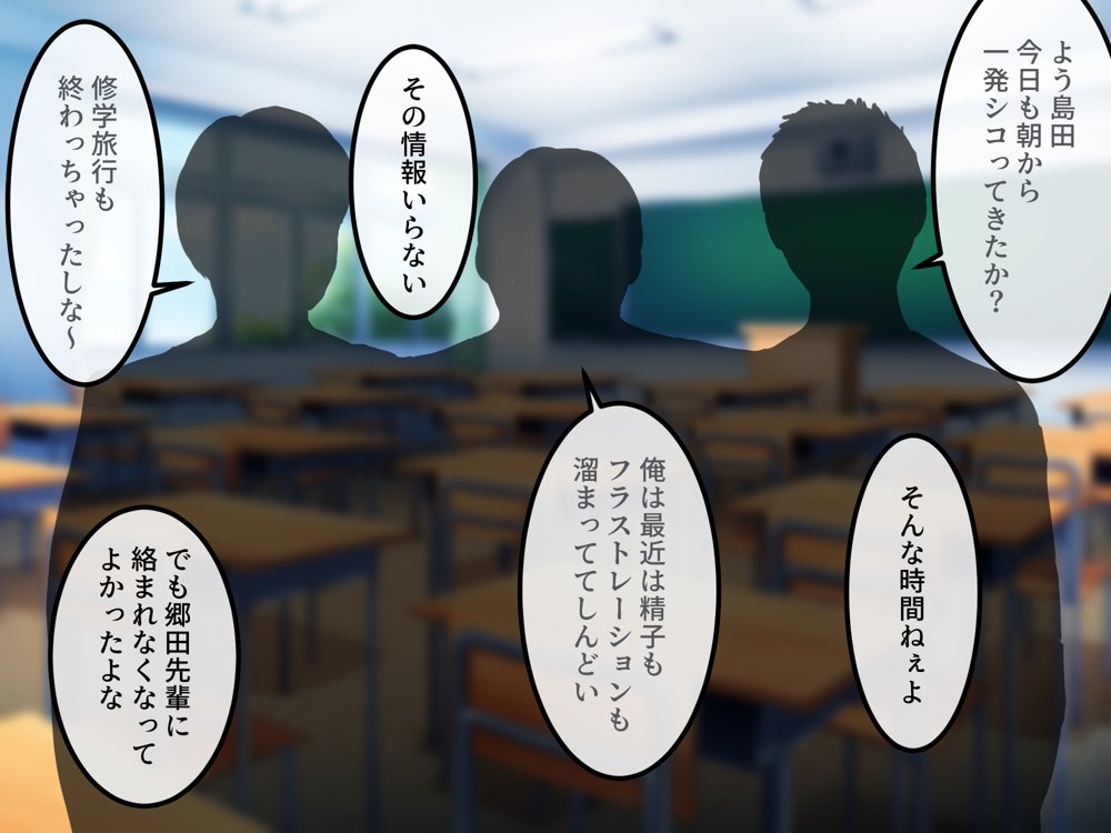 女友達の斎藤さん5 〜女友達ふたりのカラダを使い射精しまくりの南国旅行編〜 エロ同人誌画像 013