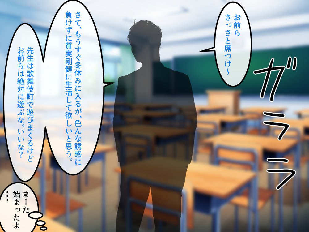 女友達の斎藤さん5 〜女友達ふたりのカラダを使い射精しまくりの南国旅行編〜 エロ同人誌画像 014