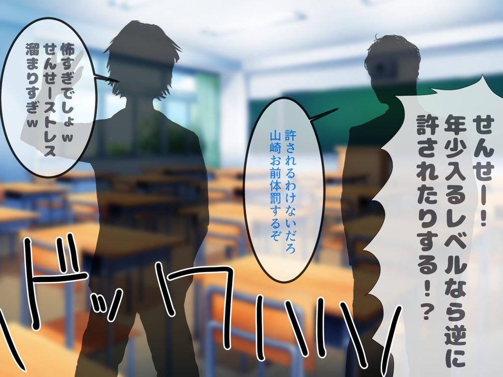女友達の斎藤さん5 〜女友達ふたりのカラダを使い射精しまくりの南国旅行編〜 エロ同人誌画像 015