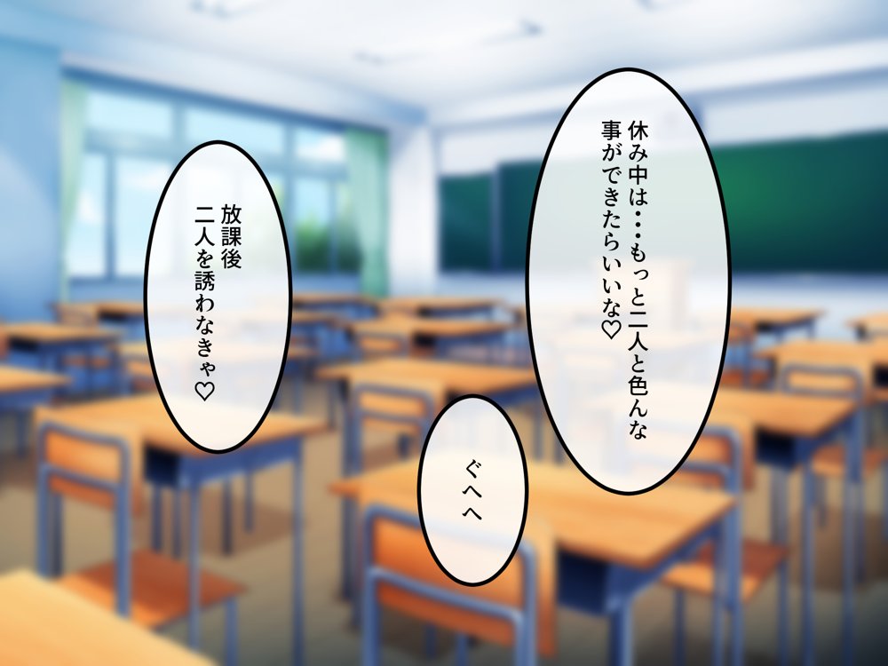 女友達の斎藤さん5 〜女友達ふたりのカラダを使い射精しまくりの南国旅行編〜 エロ同人誌画像 017