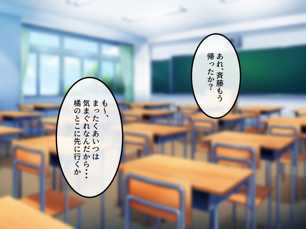 女友達の斎藤さん5 〜女友達ふたりのカラダを使い射精しまくりの南国旅行編〜 エロ同人誌画像 020