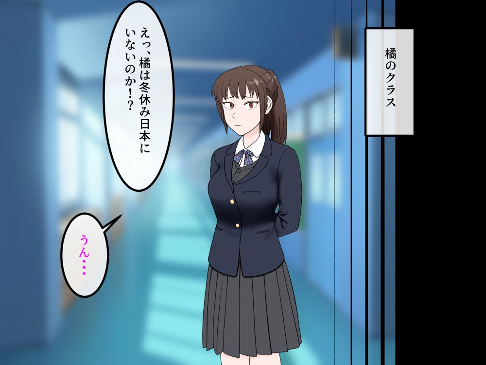 女友達の斎藤さん5 〜女友達ふたりのカラダを使い射精しまくりの南国旅行編〜 エロ同人誌画像 021