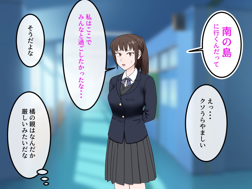 女友達の斎藤さん5 〜女友達ふたりのカラダを使い射精しまくりの南国旅行編〜 エロ同人誌画像 023