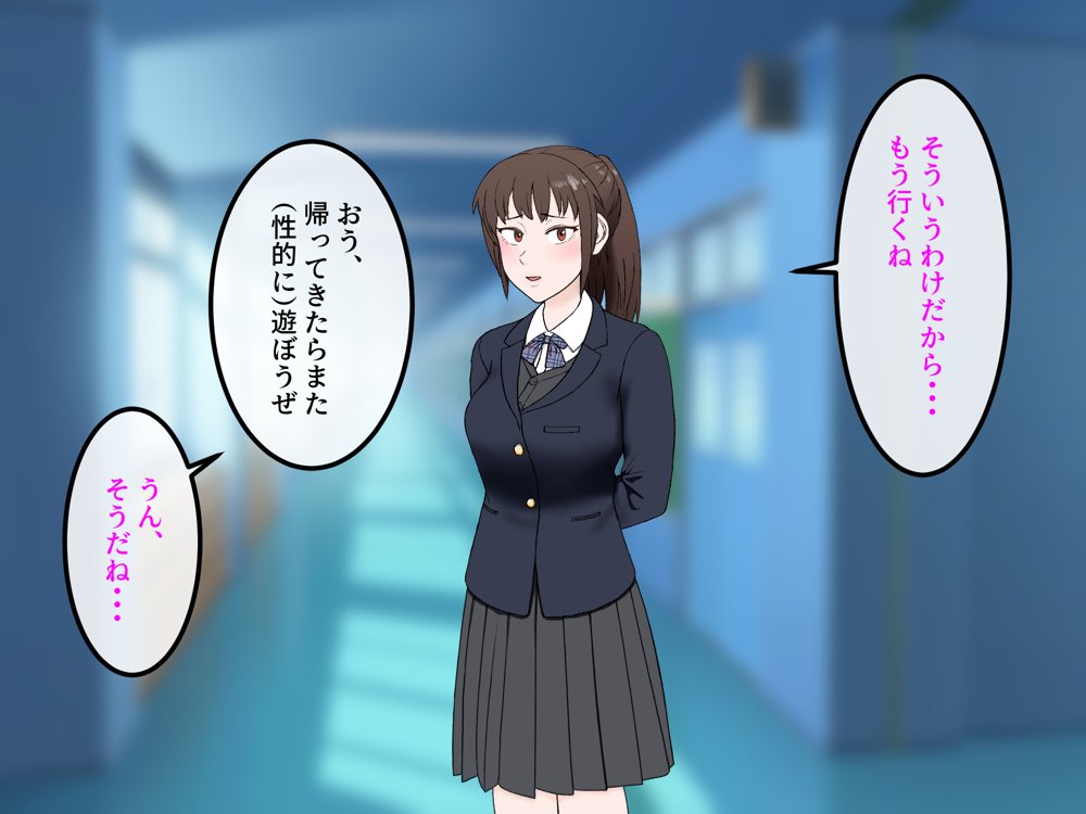 女友達の斎藤さん5 〜女友達ふたりのカラダを使い射精しまくりの南国旅行編〜 エロ同人誌画像 024