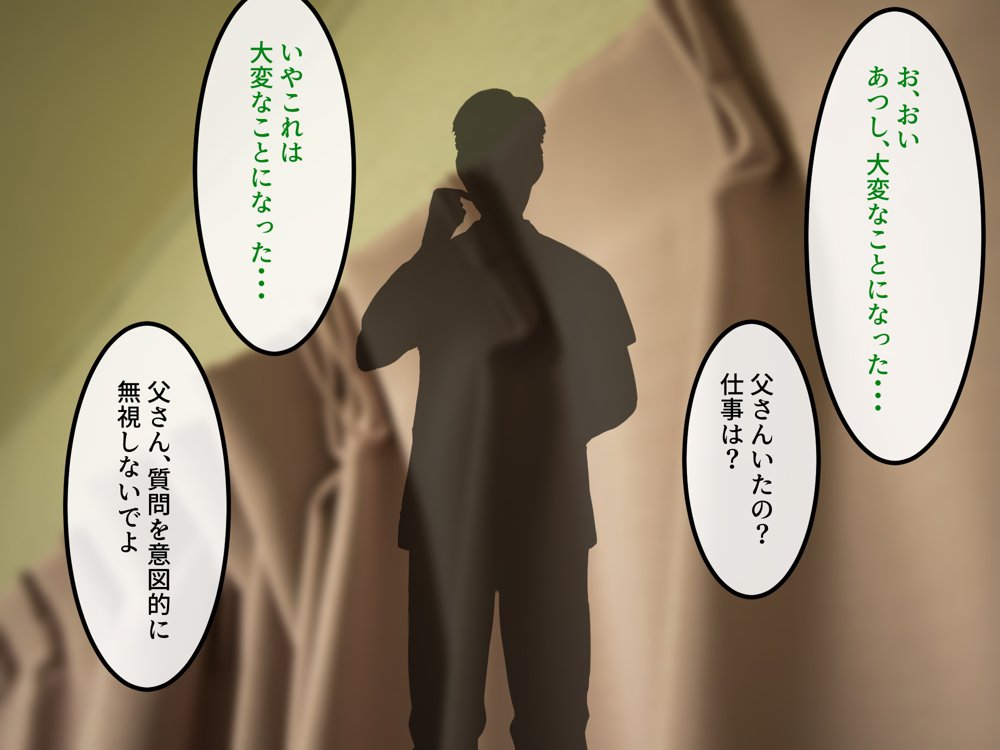 女友達の斎藤さん5 〜女友達ふたりのカラダを使い射精しまくりの南国旅行編〜 エロ同人誌画像 028