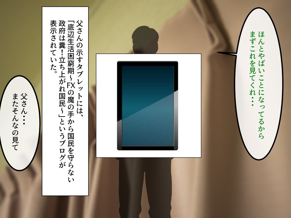 女友達の斎藤さん5 〜女友達ふたりのカラダを使い射精しまくりの南国旅行編〜 エロ同人誌画像 029