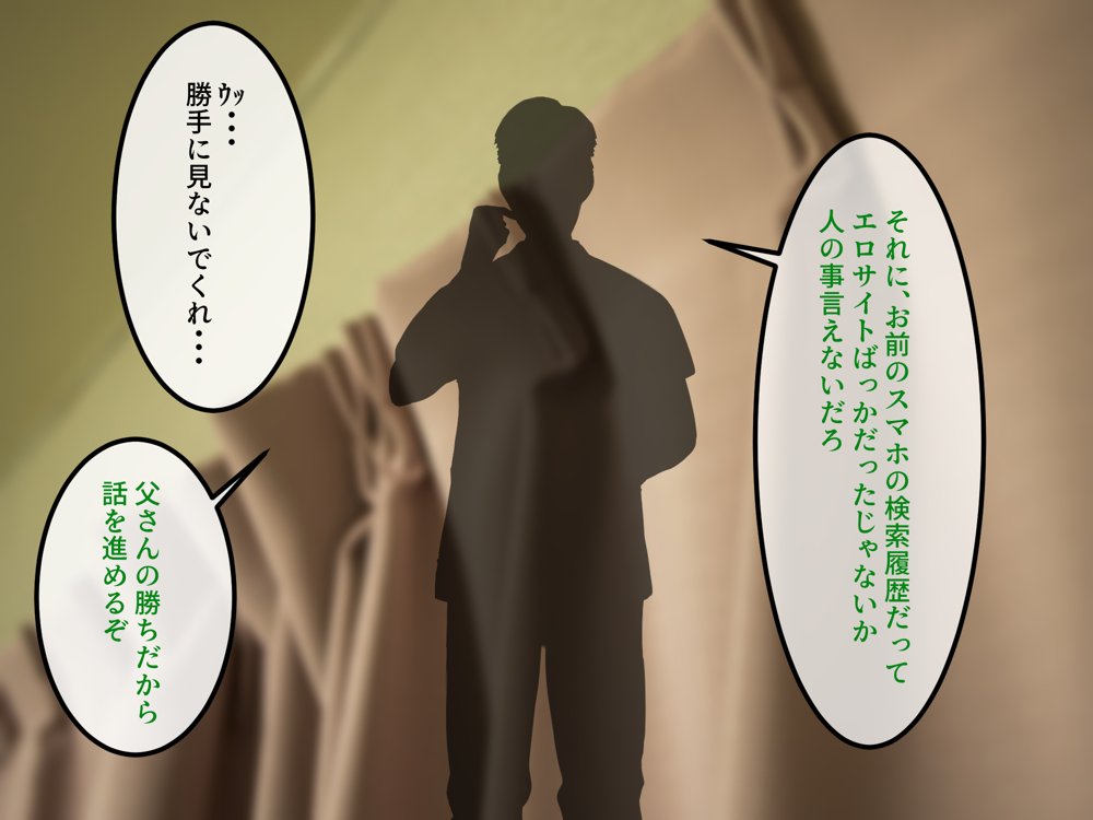 女友達の斎藤さん5 〜女友達ふたりのカラダを使い射精しまくりの南国旅行編〜 エロ同人誌画像 030