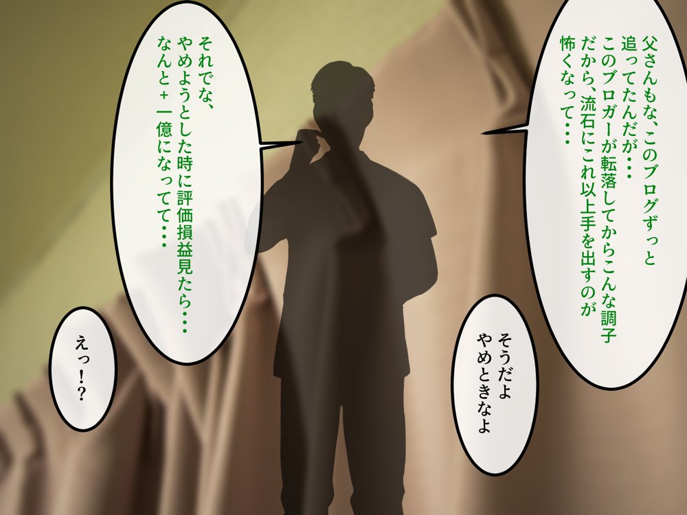女友達の斎藤さん5 〜女友達ふたりのカラダを使い射精しまくりの南国旅行編〜 エロ同人誌画像 031