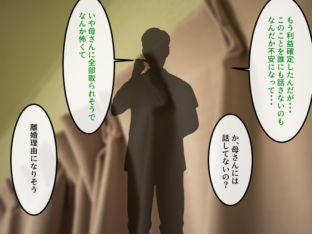 女友達の斎藤さん5 〜女友達ふたりのカラダを使い射精しまくりの南国旅行編〜 エロ同人誌画像 032