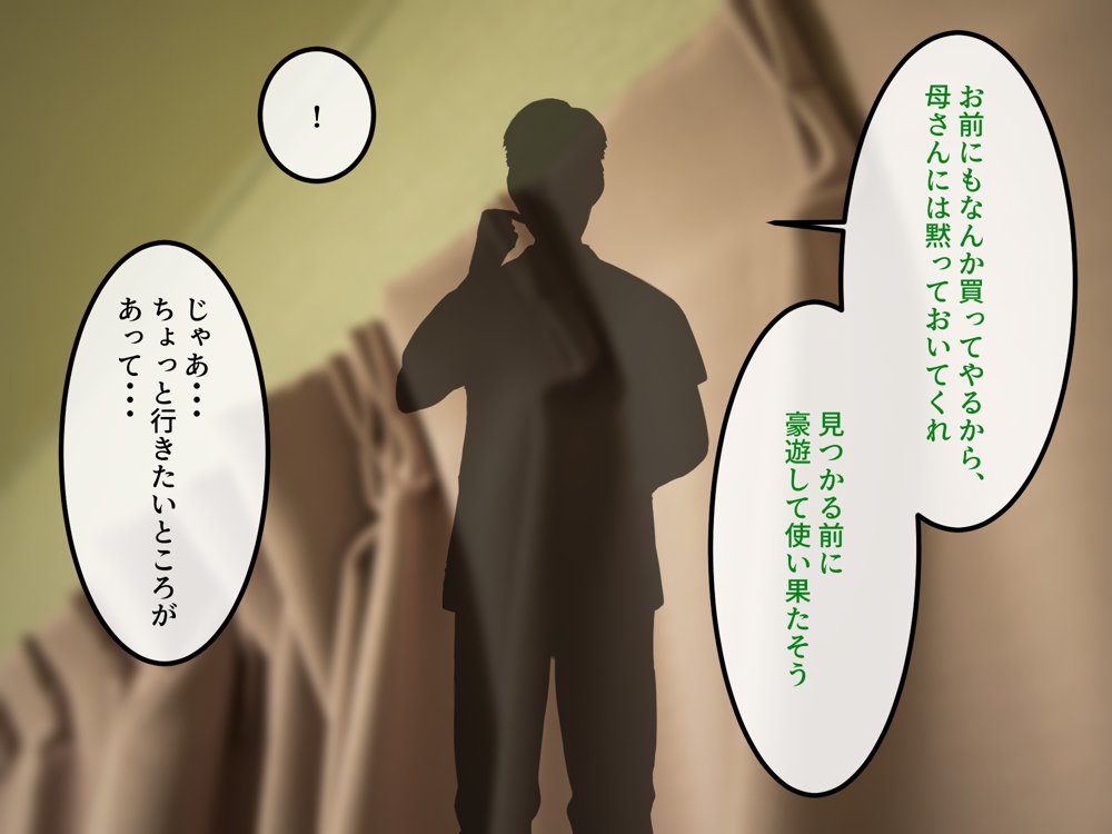 女友達の斎藤さん5 〜女友達ふたりのカラダを使い射精しまくりの南国旅行編〜 エロ同人誌画像 033