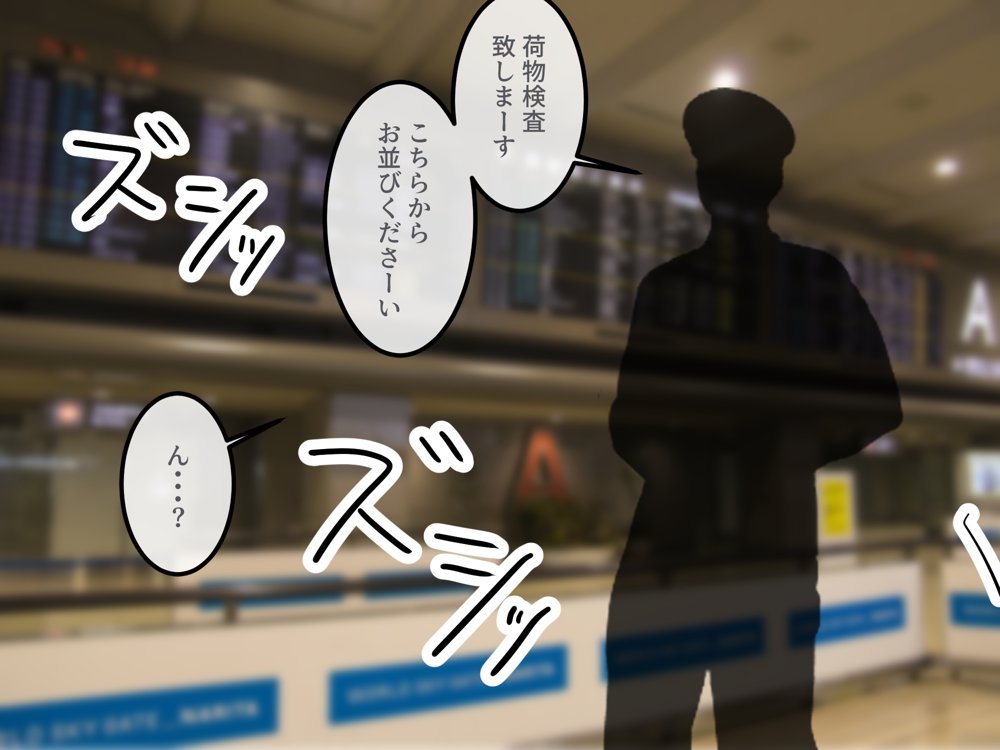 女友達の斎藤さん5 〜女友達ふたりのカラダを使い射精しまくりの南国旅行編〜 エロ同人誌画像 040