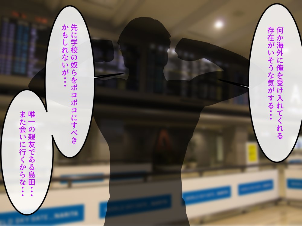 女友達の斎藤さん5 〜女友達ふたりのカラダを使い射精しまくりの南国旅行編〜 エロ同人誌画像 042