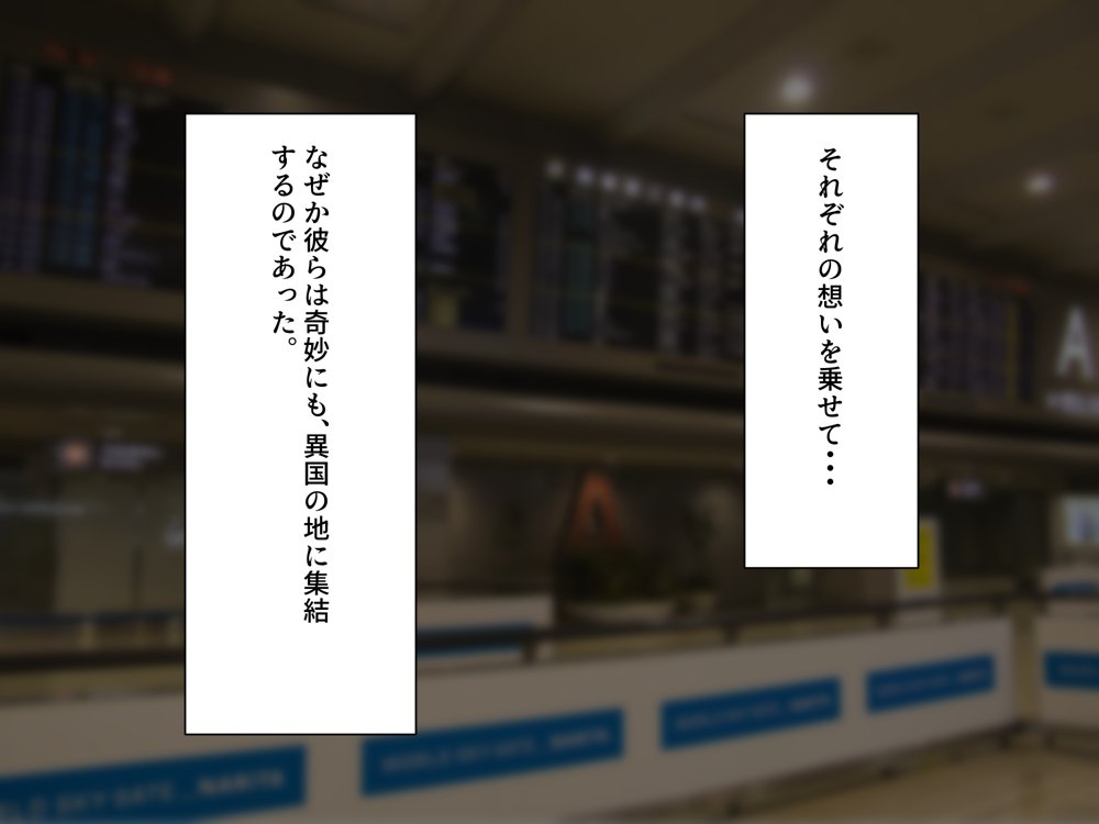 女友達の斎藤さん5 〜女友達ふたりのカラダを使い射精しまくりの南国旅行編〜 エロ同人誌画像 043
