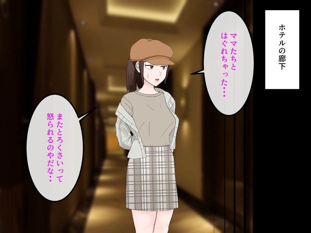 女友達の斎藤さん5 〜女友達ふたりのカラダを使い射精しまくりの南国旅行編〜 エロ同人誌画像 049