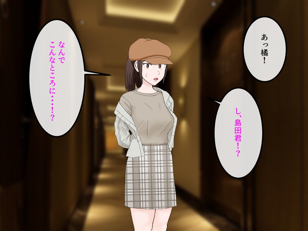 女友達の斎藤さん5 〜女友達ふたりのカラダを使い射精しまくりの南国旅行編〜 エロ同人誌画像 050