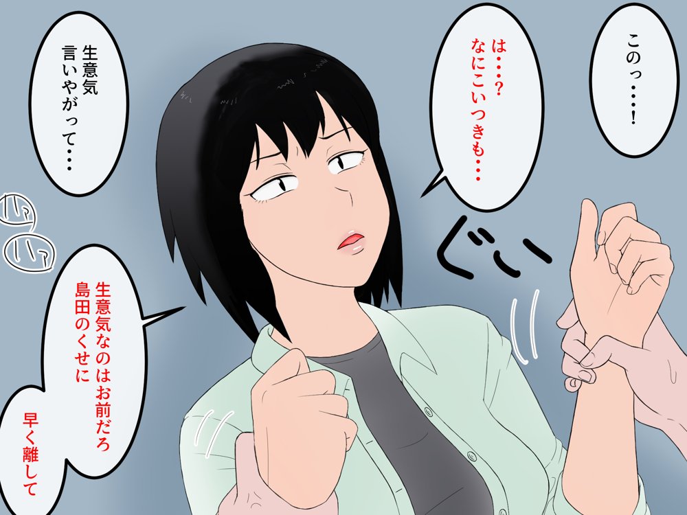女友達の斎藤さん5 〜女友達ふたりのカラダを使い射精しまくりの南国旅行編〜 エロ同人誌画像 059