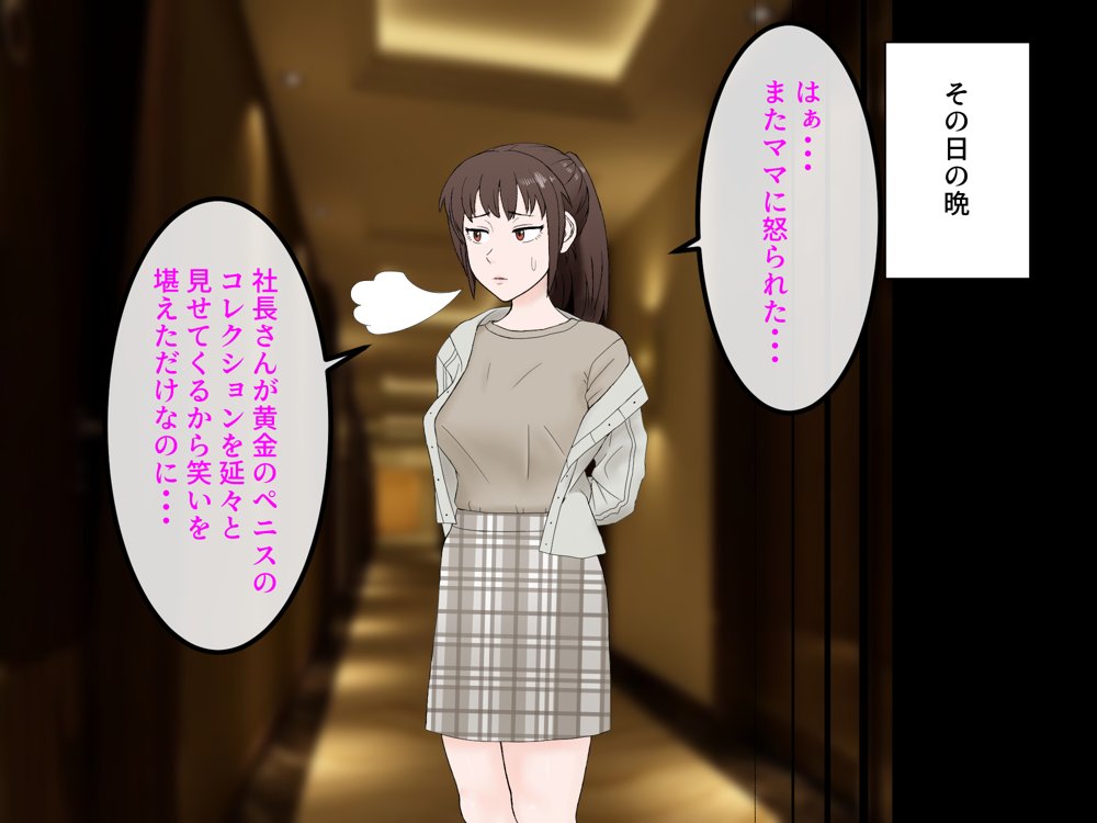 女友達の斎藤さん5 〜女友達ふたりのカラダを使い射精しまくりの南国旅行編〜 エロ同人誌画像 065