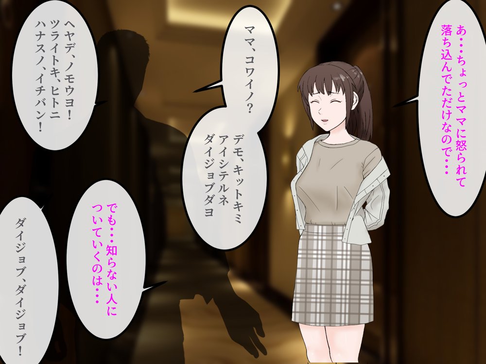 女友達の斎藤さん5 〜女友達ふたりのカラダを使い射精しまくりの南国旅行編〜 エロ同人誌画像 067