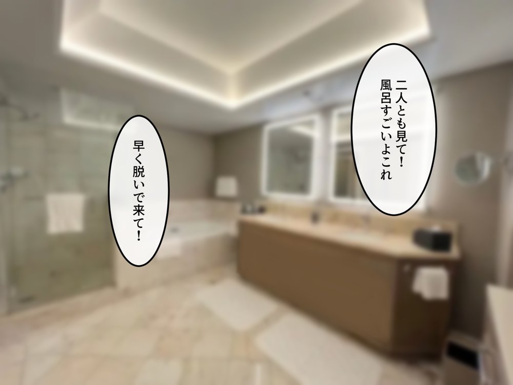 女友達の斎藤さん5 〜女友達ふたりのカラダを使い射精しまくりの南国旅行編〜 エロ同人誌画像 080