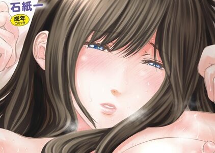 彼女のイキ顔