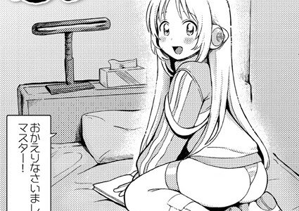 美少女家電 だちまくら