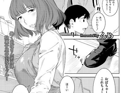 虚蝉の缶詰 〜当たりつき〜
