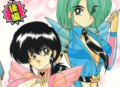 戦え！人妻戦士ケイコさん