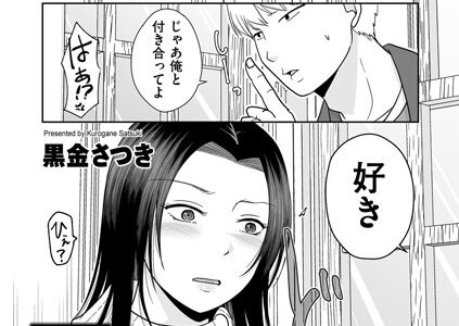 八年分の想いを込めて