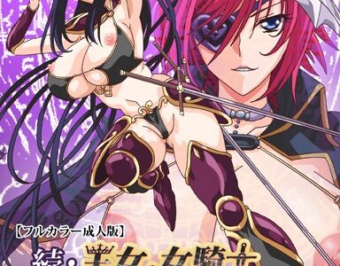 王女＆女騎士wド下品露出Complete版シリーズ