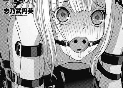 義兄の飼い方躾け方
