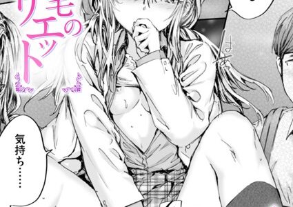 集合住宅のジュリエット