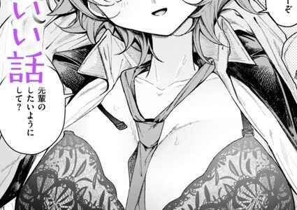 都合のいい話
