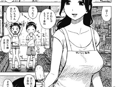 あたり