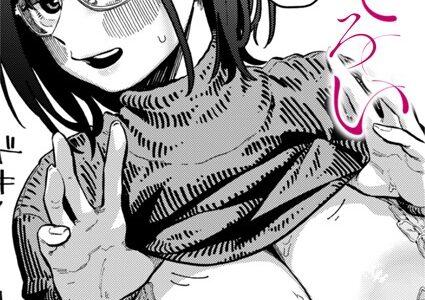 ふぞろい