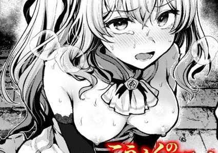 こうふくのススメ