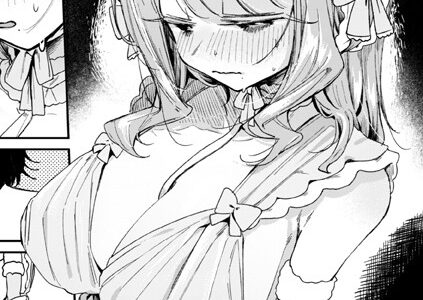おたわむれを教えて