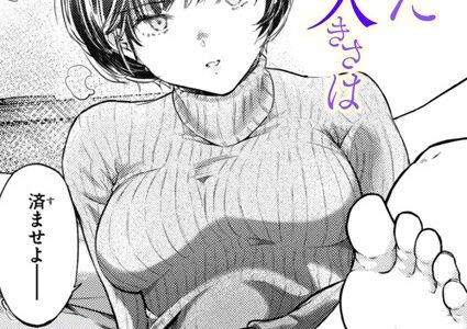 釣った魚の大きさは