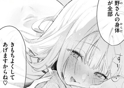 重衣里さんは困らせたい