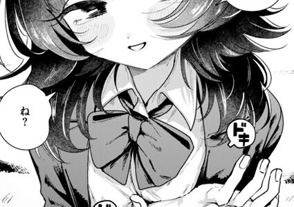 こたえあわせ