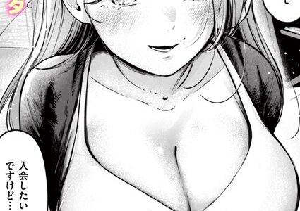 ラスボス 降臨
