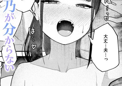 雪村詩乃が分からない