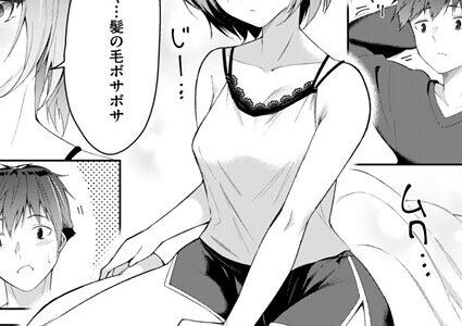 キミの弱いところ