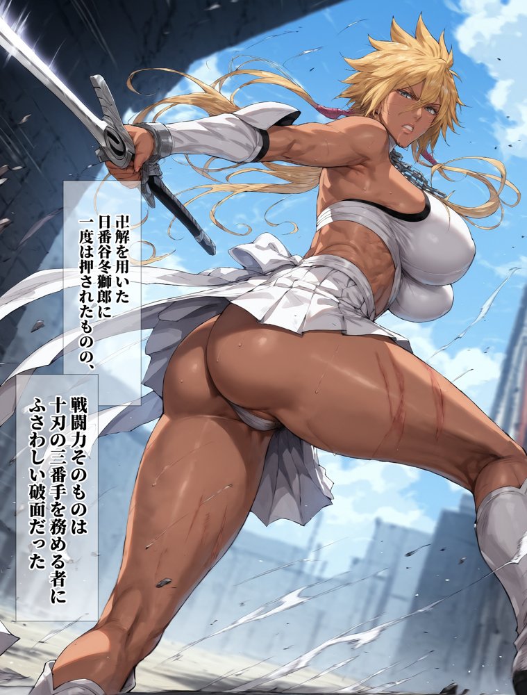 ブ〇ーチ敗北恥辱 ティア・ハリベル 千〇血戦篇のその後 エロ同人誌画像 006