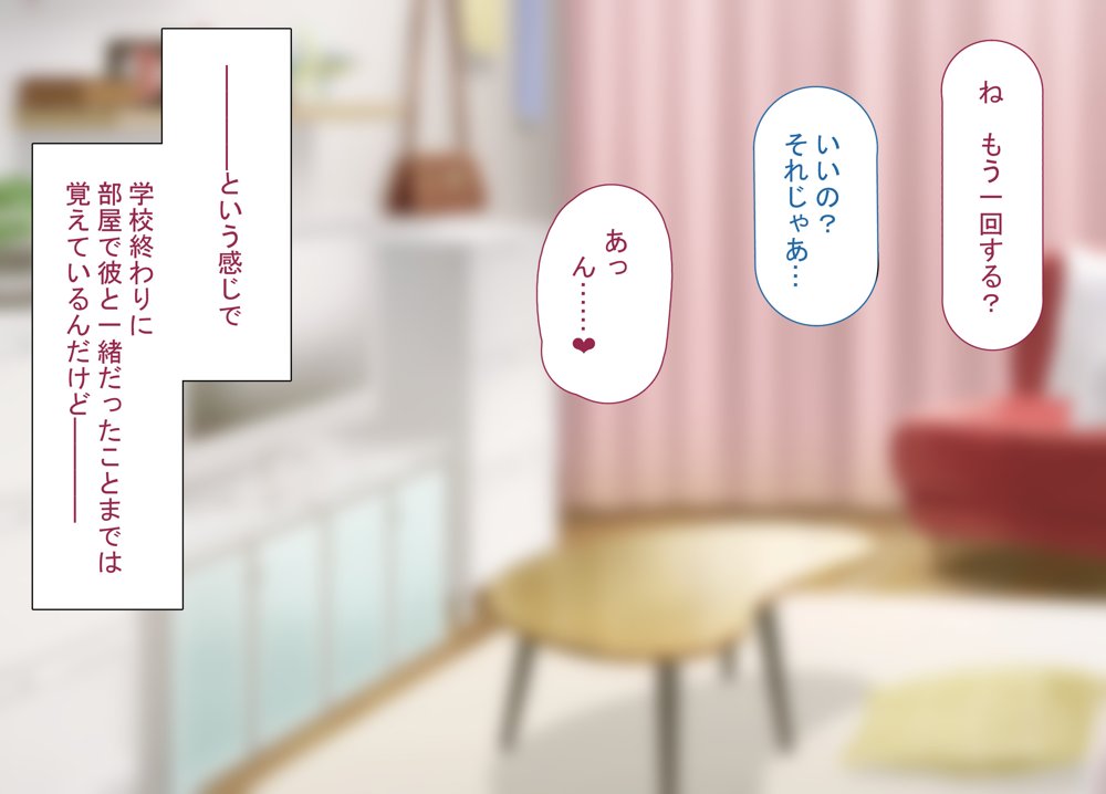 セックスしないと出られない部屋で巨根の元教師と一緒になった エロ同人誌画像 012