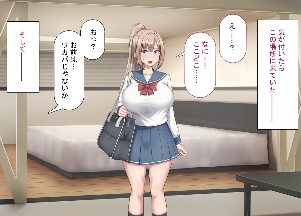セックスしないと出られない部屋で巨根の元教師と一緒になった エロ同人誌画像 013