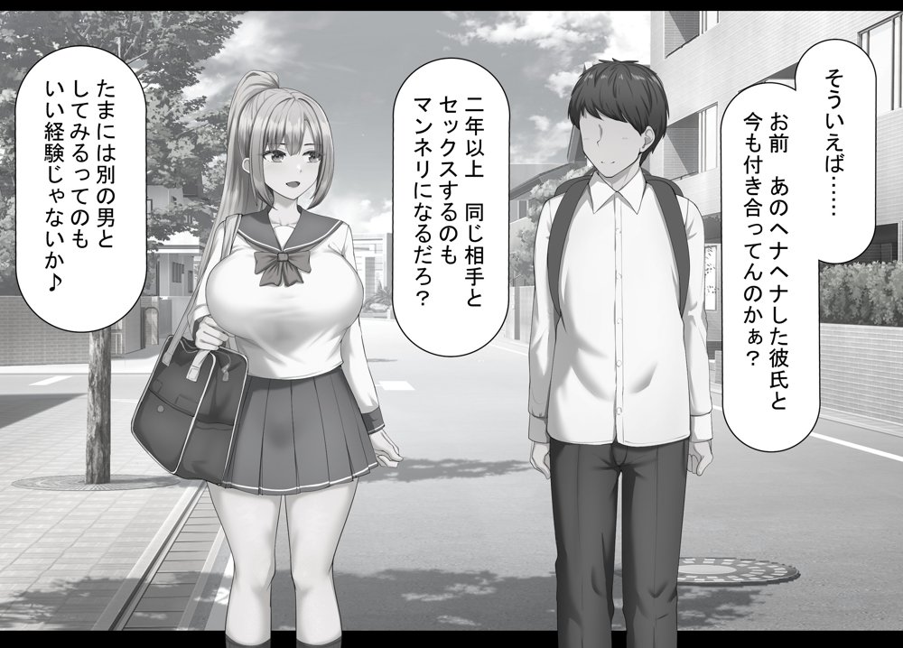 セックスしないと出られない部屋で巨根の元教師と一緒になった エロ同人誌画像 021