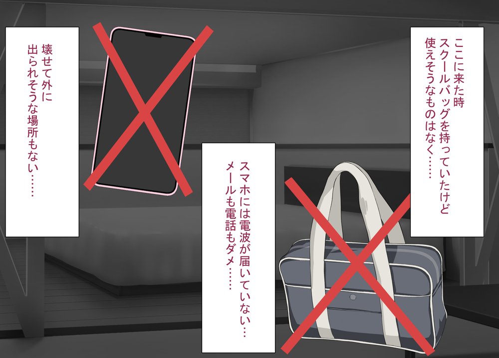 セックスしないと出られない部屋で巨根の元教師と一緒になった エロ同人誌画像 024