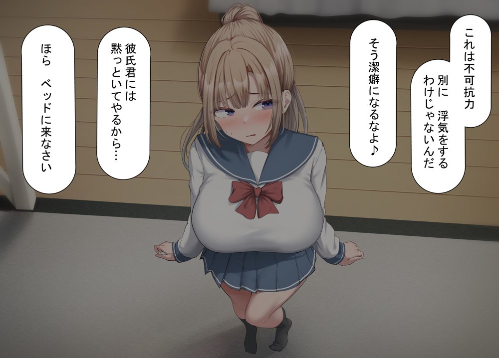 セックスしないと出られない部屋で巨根の元教師と一緒になった エロ同人誌画像 027