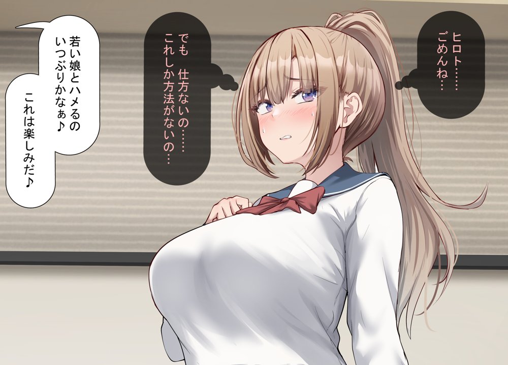 セックスしないと出られない部屋で巨根の元教師と一緒になった エロ同人誌画像 030